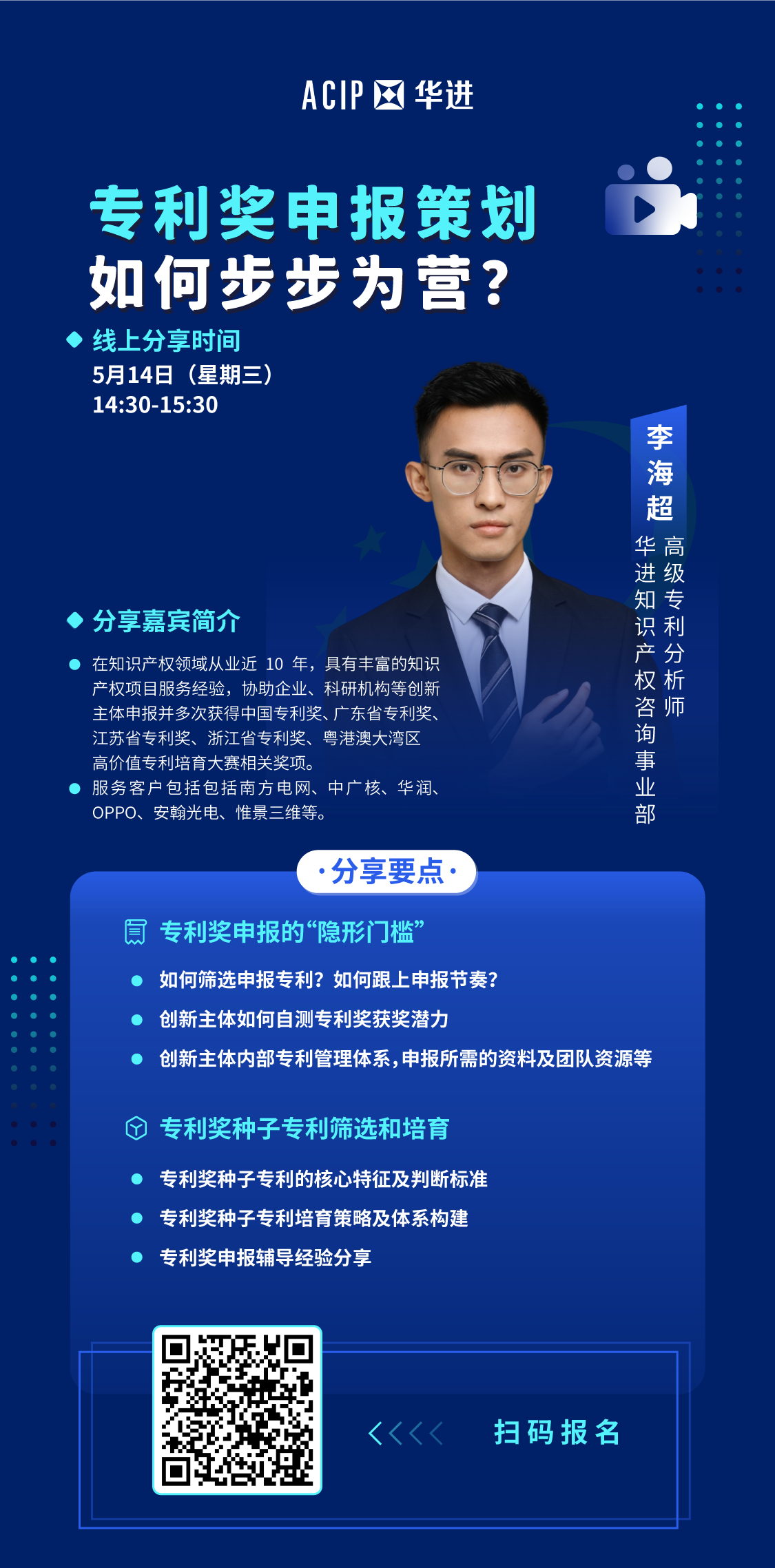 新澳门1肖1码中特