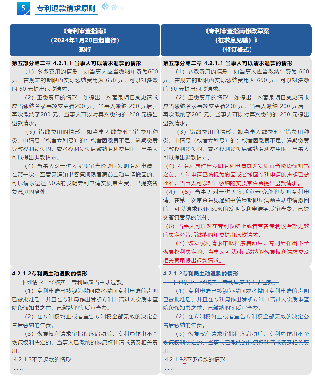 新澳门1肖1码中特